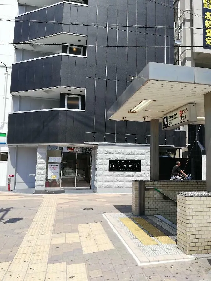 中央区皇冠酒店 大阪