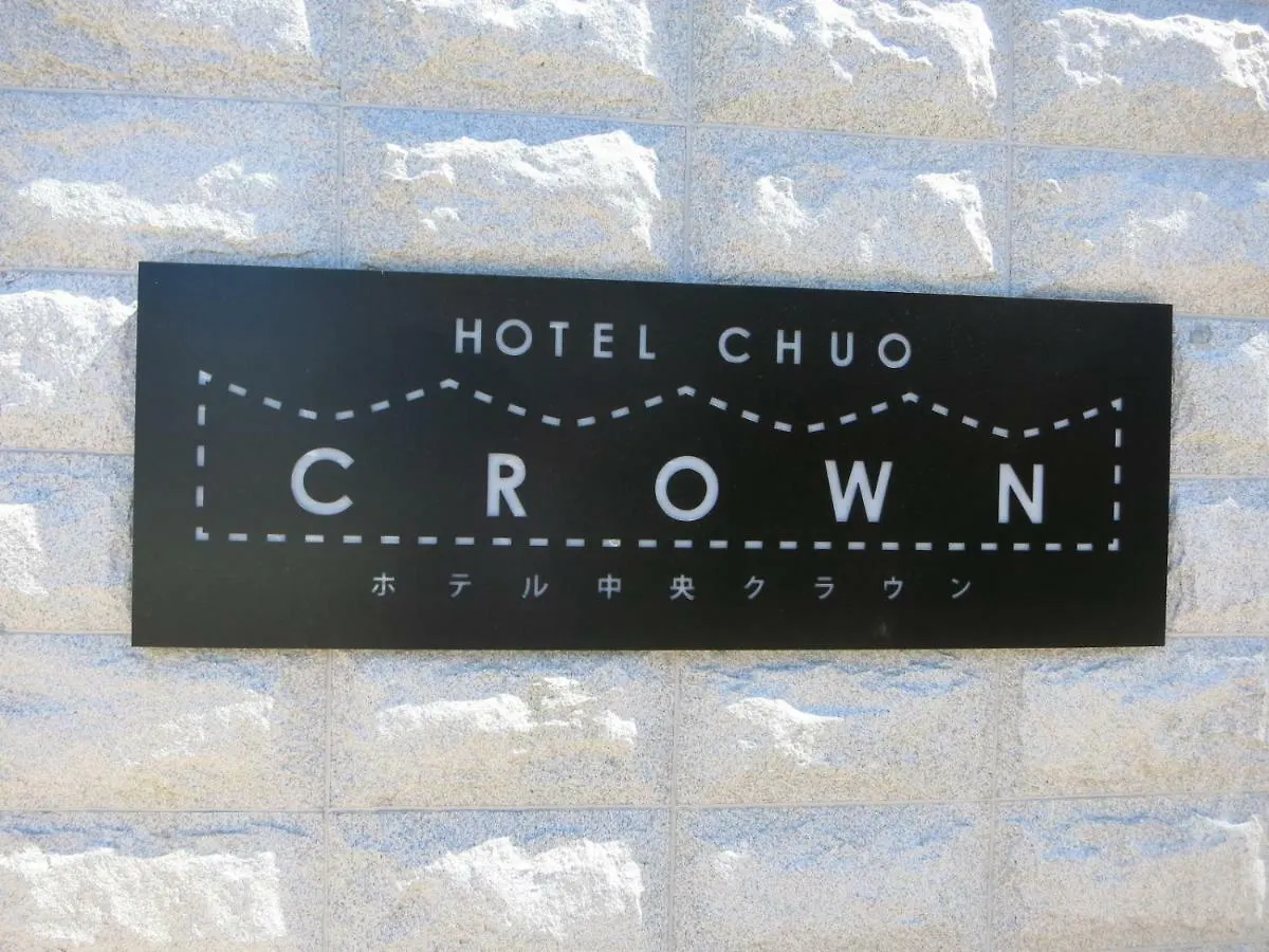 Hotel Chuo Crown Osaka 2*,  Japan